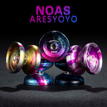Introductory professional yo-yo toy junior fancy special competition competitive spin ball advanced beginner yo yo-yo