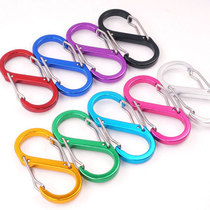 No. 5 S-shaped outdoor carabiner aluminum alloy quick hook 8-shaped connecting ring backpack external key lock ring buckle
