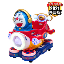 2021 new childrens electric coin rocking car supermarket door mouth treasure commercial home shake special Factory Direct