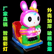 2021 New cute rabbit rocking car factory direct electric coin cute rabbit rocking car limited time with music special