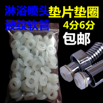 Shower washer Leak-proof rubber gasket Filter leather ring Silicone head Shower hose seal ring Water heater nozzle