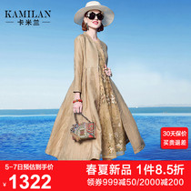 Card Milanese windsuit woman in the middle of 2022 spring autumn new pint of loose large swing type European and American fashion 100 hitch long sleeve jacket