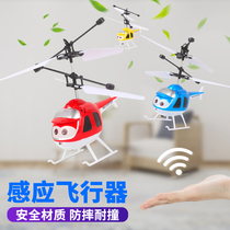 Childrens toy helicopter suspension induction remote control aircraft boy model drop-resistant charging electric four-axis unmanned