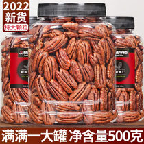 Great exfoliating root fruit 500g dried fruits nut small snacks Longevity Fruit Original Taste Canned