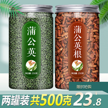 Dandelion tea root super wild fresh Chinese medicine dry goods flagship store mother-in-law Ding Tong breast female edible