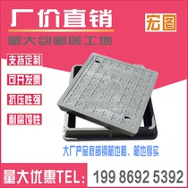 Composite resin septic tank deodorant square manhole cover Telecom household ditch cover manhole cover square 600*600*40
