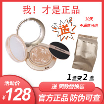Arsonist Water light cream Rejuvenant Cream Cc Vegan Air Cushion Bb Cream Lasting no Makeup Brands the Lanting Flagship Store