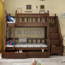 Walnuts American high and low bed Twin Beds Full Solid Wood Upper And Lower Bunk Beds Children Multifunction Primary And Secondary Bed Can Be Separated