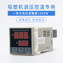 AOYI AOYI ZKG-2000 Blister machine ZKG-64 ZKG-5 Voltage regulator Voltage regulator Voltage regulator
