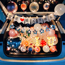 Car trunk surprise car trunk birthday confession marriage proposal decoration creative supplies romantic decoration Valentines Day