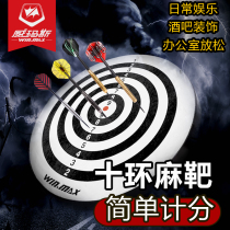 The worlds first ten - ring sword and dart target professional competition housefitness fly - mark 18 inch - resistant dart disk set