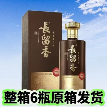 长留香53度酱香酒-长留香53度酱香酒促销价格、长留香53度酱香酒品牌- 淘宝
