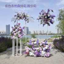 Wedding props simulation purple high-grade flower long road guide Flower Forest romantic wedding background decoration fake flower