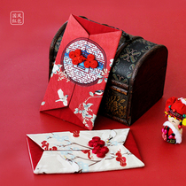 Red envelopes high-end exquisite wedding red envelopes give gifts to girlfriends 2020 New Year of the Rat New Year red envelopes