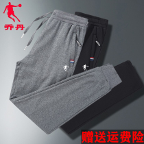 Jordan Pants Mens Summer New Loose Big Code Casual Sports Long Pants Men Teenagers Bunches Knitted Swep Pants