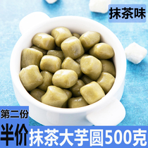 Matcha big taro round finished fresh taro fairy handmade dessert yogurt tea roasted fairy grass fruit fishing sugar water milk tea shop