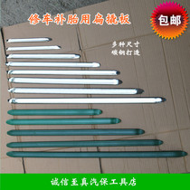 InBev tire crowbar car motorcycle pry bar shopkeeper recommended carbon steel flat pry plate repair tire crowbar scraping tool