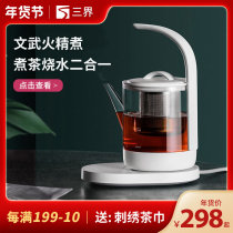 Sanjie Z1 black tea breeder small automatic teapot Home scenting tea health pot small can Tea Puer kettle