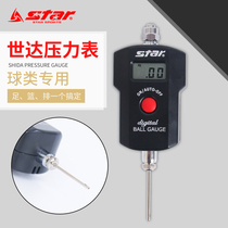 STAR STAR barometer Ball special pressure gauge Football referee Basketball volleyball Portable can be deflated