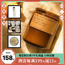 PFCANDLE scented candles soothe the nerves to help sleep imported bedroom essential oil fragrance P F CANDLE CO gift