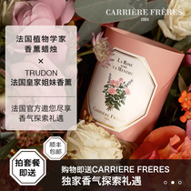 Carriere Freres botanist handmade scented candle gift box fragrance home bedroom sleeping gift