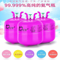 Balloon helium household helium gas tank bottle helium birthday wedding room layout lift balloon helium decoration living room