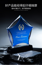 Chongqing medals Wang Crystal Trophy Custom gold-plated trophy lettering processing Excellent staff year-end award ceremony products