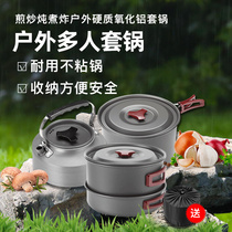 Outdoor boiling water stove cooking artifact kettle special pot for tea making boiler multi-person picnic camp cooking supplies