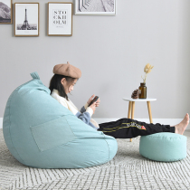 Lazy cushion Japanese-style ground tatami soft cushion sandbag living room cushion bedroom floor sofa ins sandbag