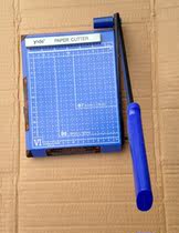 A5 paper cutter paper cutter manual paper cutter manual paper cutter manual paper cutter A5 paper cutter
