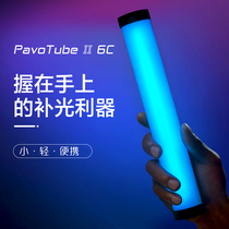 nanlite Nanguang Nanguan 6C magic light tube light soft light rgb stick light Portable led fill light handheld video fill light photography light painting popsicle light RGB colorful full color wireless multi-color play light