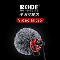 RODE Rod VideoMicro SLR camera microphone micro single professional interview directional mobile phone recording vlog eat broadcast live radio wheat