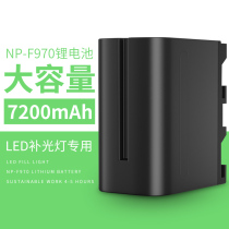 NP-F970 lithium battery applicable Sony F970 950