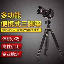 Tracing K3 SLR camera photography tripod mobile phone portable micro single triangle bracket Canon Nikon Sony photo