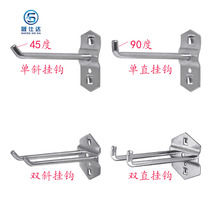 Five gold tool holder square hole plate metal single straight hook tool hanging plate accessories thickened dongle plate hanger