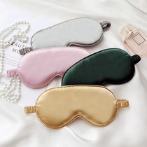  Silk eye mask summer ice bag cold compress male and female students Korean version of sleep shading adult breathable relieve eye fatigue