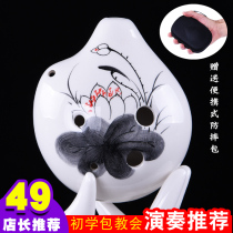 Ocarina 6-hole Alto C tune professional performance short-mouthed six-hole ac beginner children student pottery music instrument
