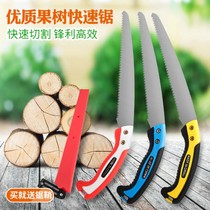 Hand saw saw household small hand-held Japanese saw tree imported household all-steel handmade woodworking saw special garden AB