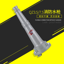 65 Fire hose connector nozzle 2 5 inch fire hydrant KD65 interface buckle accessories DC water gun QZ3 5 7 5