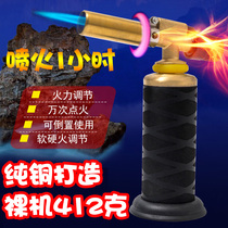 Burning inspection gold copper spray gun household stainless steel iron aluminum metal welding fire gun high temperature air welding gun lighter