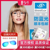 Essilor lenses 1 67 Anti-blue light 1 74 Ultra-thin aspherical diamond crystal a4 myopia eyeglass lenses A3 glasses