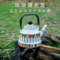 Japanese outdoor teapot Enamel enamel Field camping kettle Household retro creative tea set Coffee tea pot