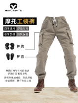 Anti-plug ride spring summer and winter four seasons windproof pants fall trousers for men and women jeans motorcycle