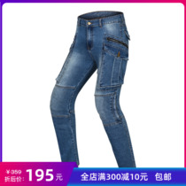 Harley motorcycle big pocket riding jeans Four Seasons anti-fall male locomotive racing leisure men and women high elasticity