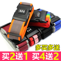 Wear-resistant binding belt lock bag bag travel suitcase belt safety fastener red rope buckle belt easy buckle protective belt