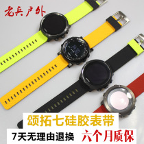 Songtuo Songtuo 7suunto9 Spartan original watch belt expedition speed photoelectric Alpha core core core