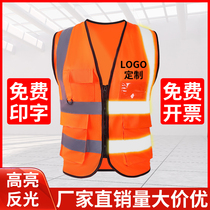 Reflected clothing safety vest construction site vest construction traffic sanitation breathable large size custom printed work clothes