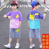 7 Childrens clothing Boys summer short-sleeved suit new fashion handsome 8 Middle and large childrens two-piece set ten-year-old boy sports 12