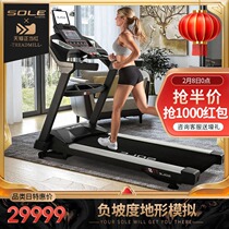 U.S. sole Sole TTT8L Treadmill Home High-end Imported Commercial Gym Special Silent Shock Absorber