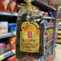 Hong Kong Garden Chocolate Finger Cake Orange Flavor Strawberry Flavor Chocolate Flavor Finger Cookies 70g